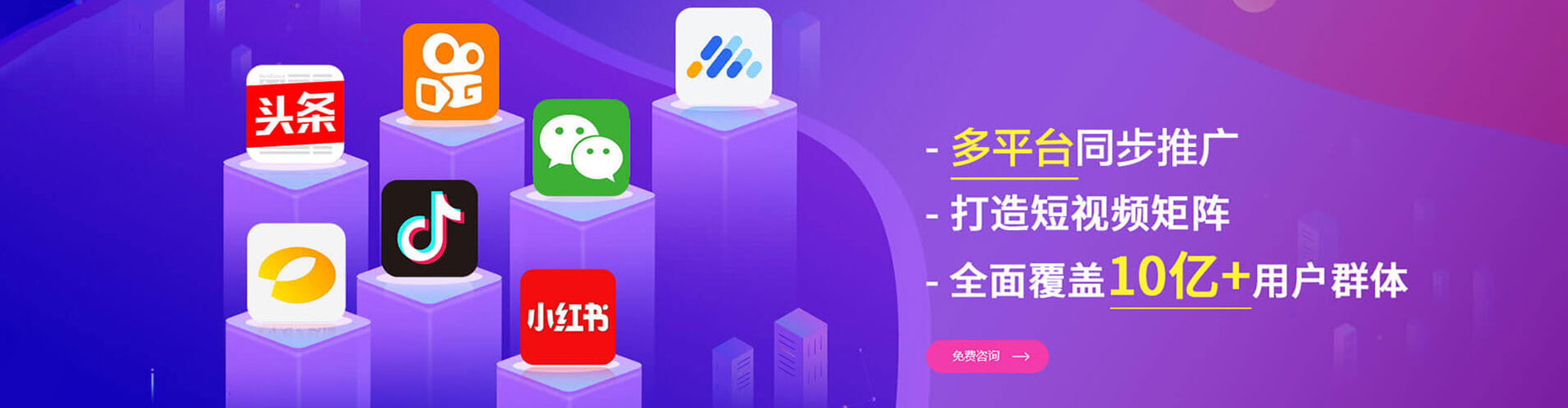 仙游sem主管