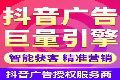 头条信息流广告的投放策略：以一则旅游行业的成功案例为例