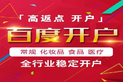 百度竞价广告案例研究：如何实现转化率的大幅提升
